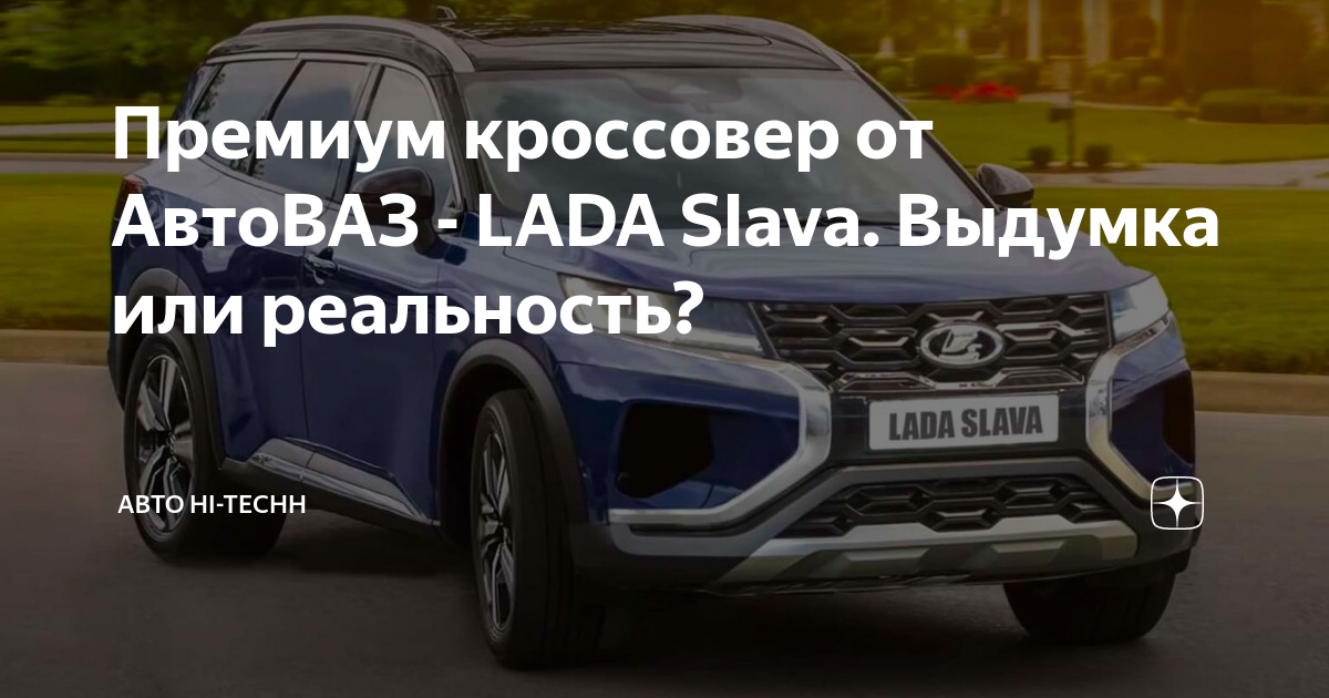 Корпоративный отпуск на автовазе в 2024 году