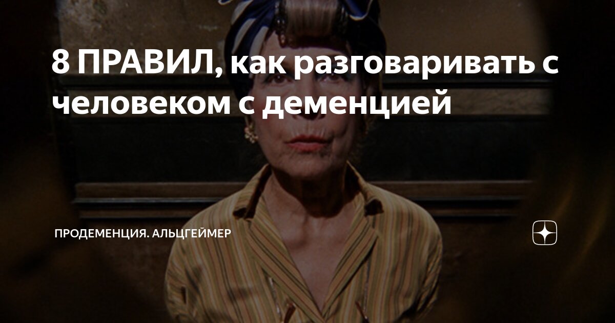 почему я не могу нормально разговаривать с людьми