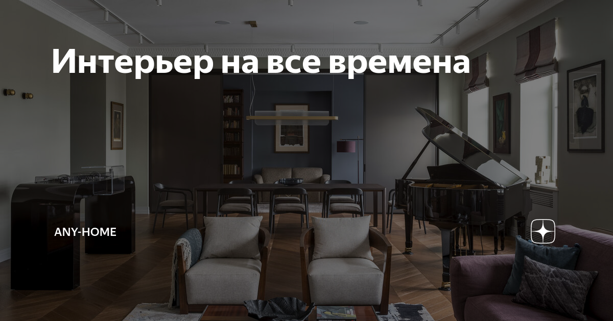 Home все для интерьера