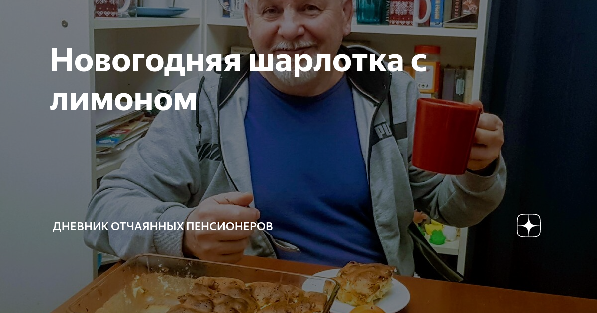 Шарлотка с яблоками на сковороде