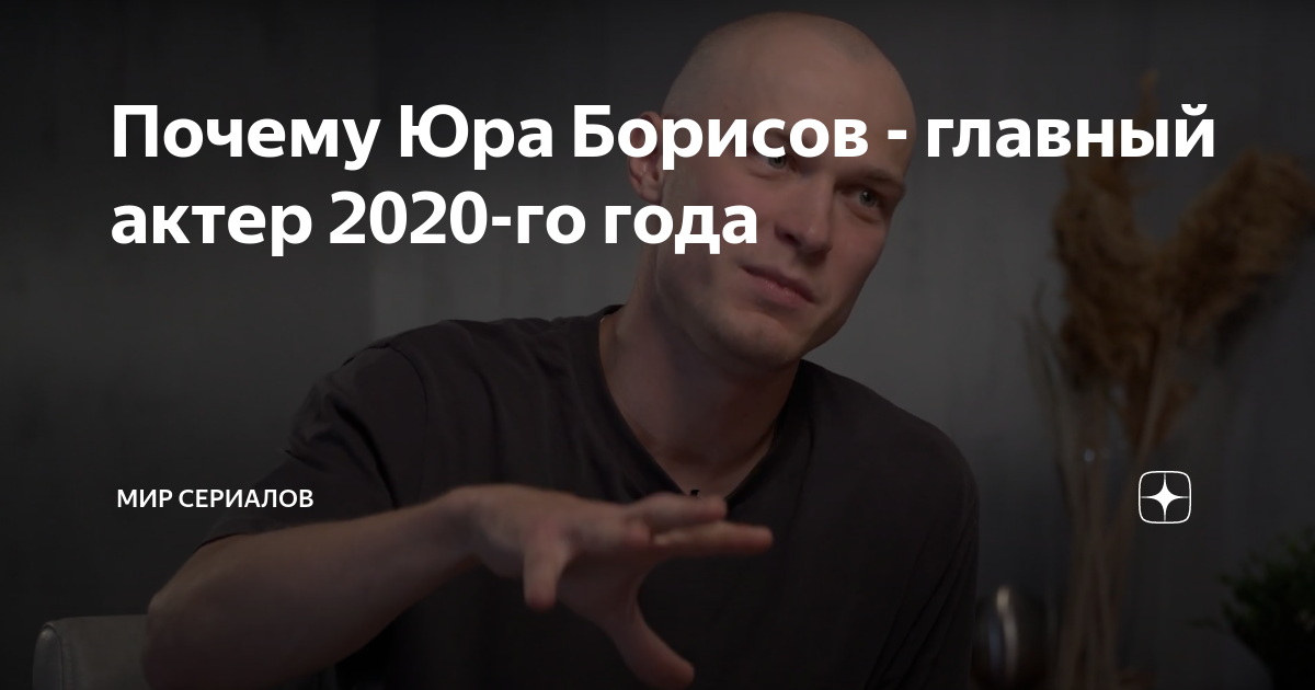 Поступки юры в рассказе хорошее. Почему юра не осуществил своей мечты. День осуществи свою мечту 13 января. Почему юра из рассказа хорошее не осуществил свою мечту. Овод сократа.