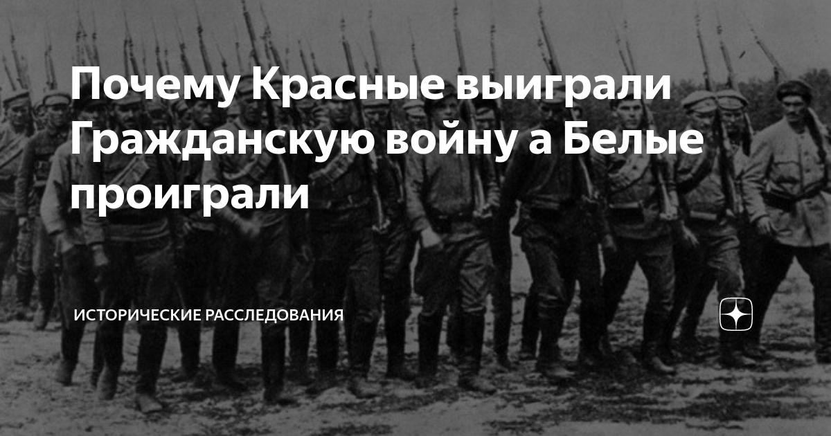 Прошло сто лет, но Гражданская война сидит у нас внутри