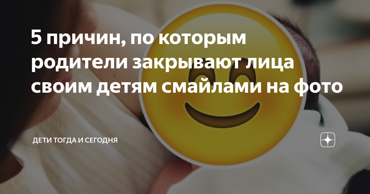 памятка закрой окно в доме ребенок. родители закрылись. родители закрылись. осторожно окно для детей. дети не умеют летать.