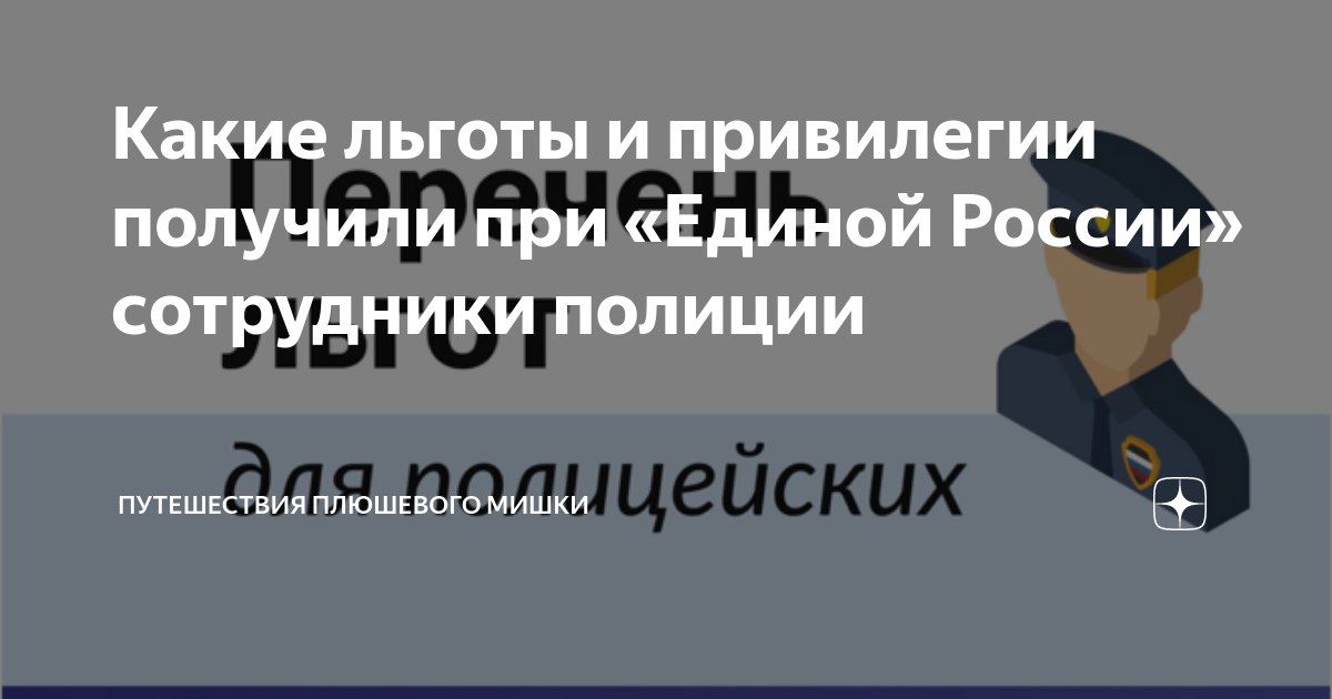 Объектные привилегии sql. Расширение привилегий дворянства. Какие привилегии получили. Жалованные грамоты дворянству 1785. Привилегии дворянства при екатерине 2.
