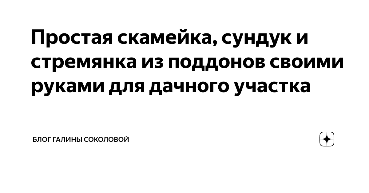 Лестницы, стремянки, вышки ✅ купить в Москве на сайте ТМК с доставкой по отличной цене