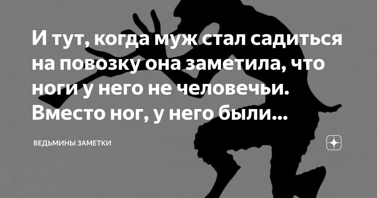 «Живет с мамой, занимается бизнесом»: 8 персонажей, с которыми лучше не ходить на свидания