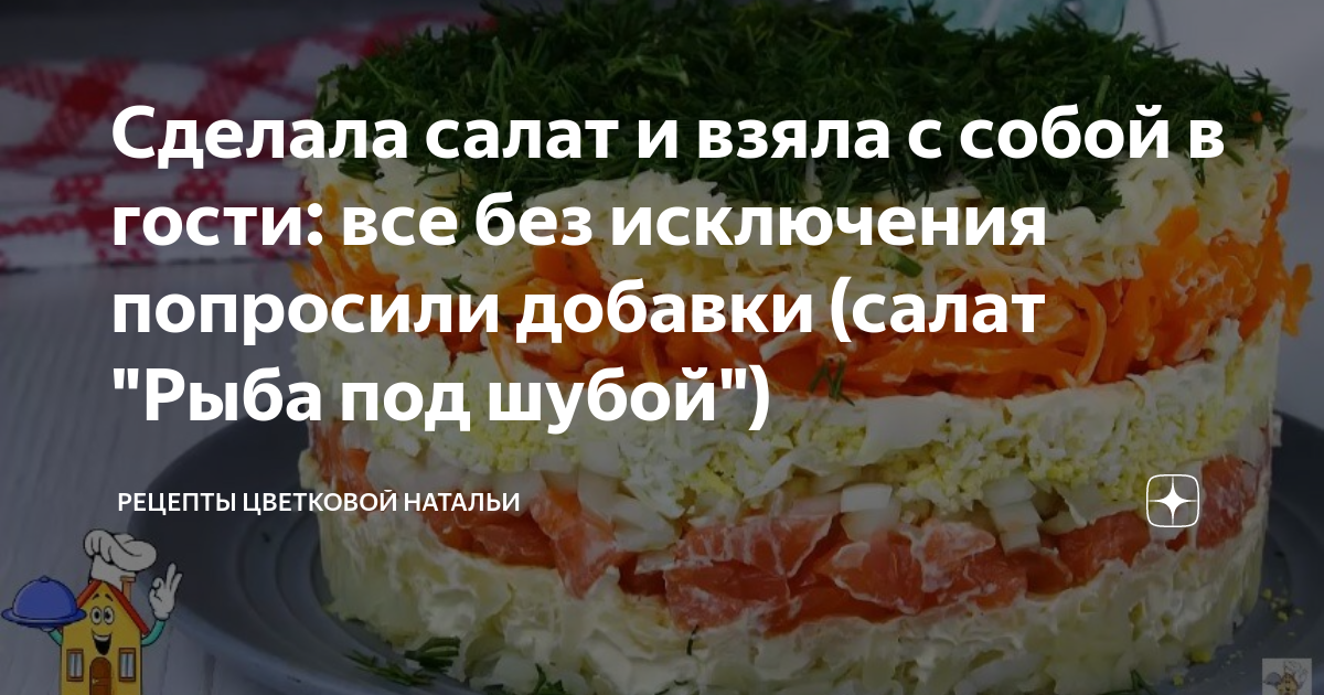 Топ 9 супер вкусных рецептов. Все гости просили добавки.