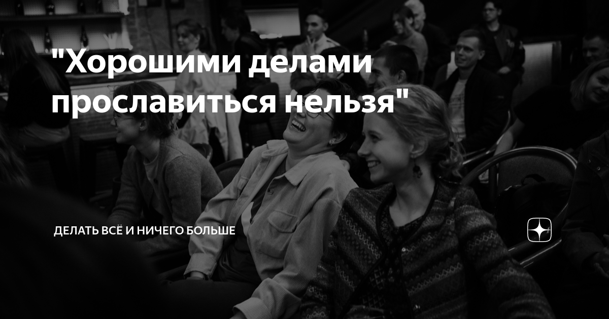 Шапокляк хорошими делами прославиться нельзя картинки