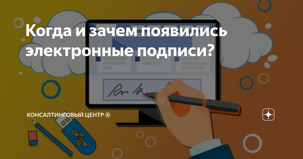что дает подписка еа