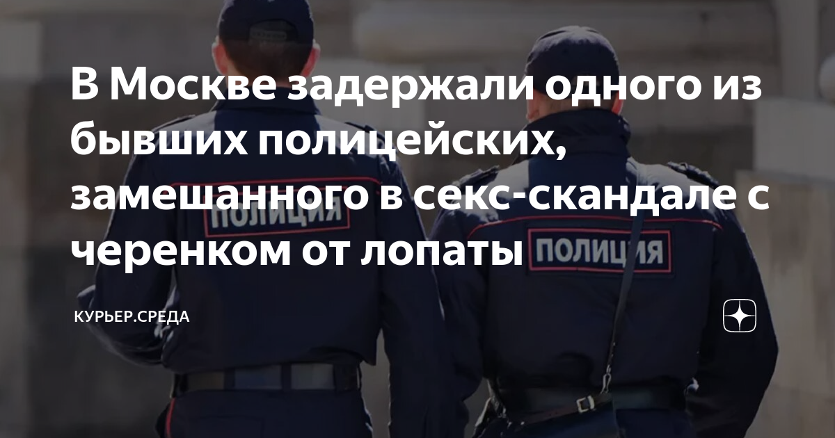 Горячие дамы-полицейские задержали чернокожего парня и публично трахнули его на крыше здания.