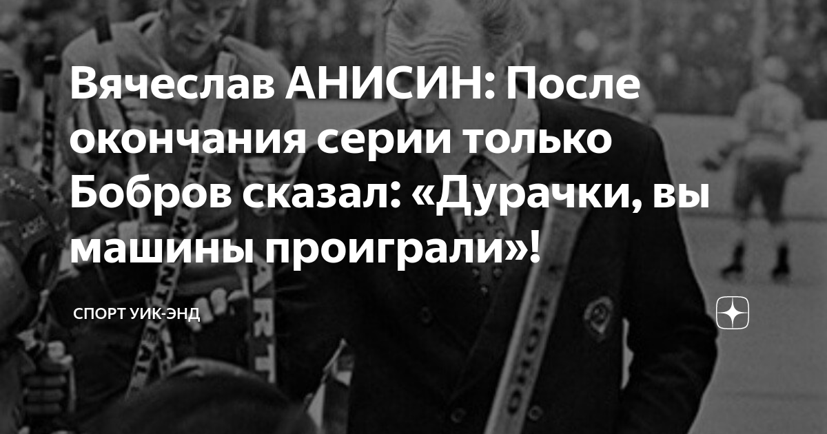Удо мен энд машин