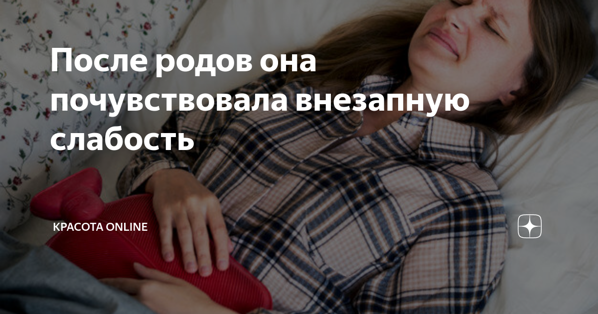 после родов сильно болит спина что делать