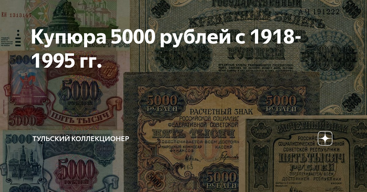 5000 гривен в рублях. 5000 Гривен купюра. Грузинская купюра 5000. 5000 Гривен. Как выглядит 5000 гривен
