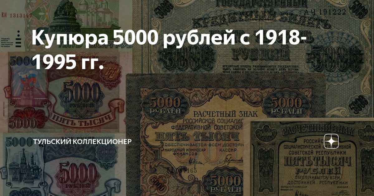 5000 гривен в рублях. 5000 Гривен купюра. Грузинская купюра 5000. 5000 Гривен. Как выглядит 5000 гривен.