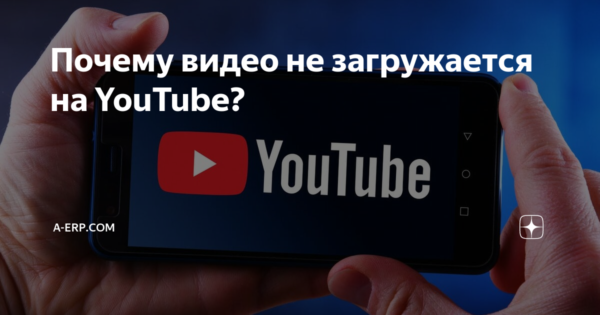 Как управлять контентом без доступа к YouTube