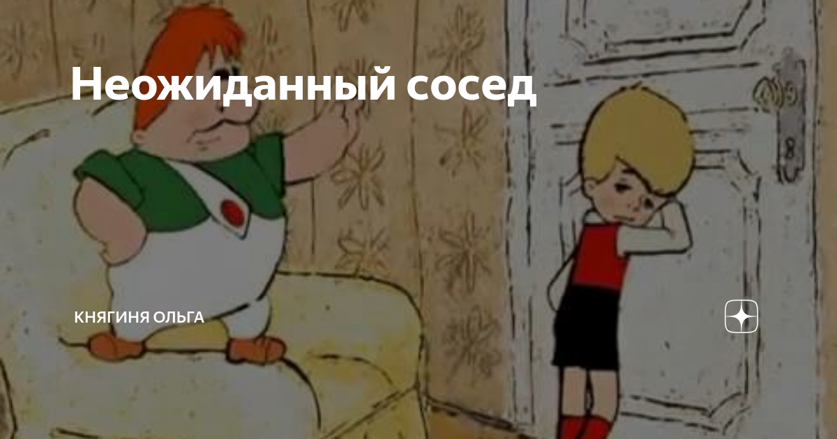 Не реви слышишь не реви