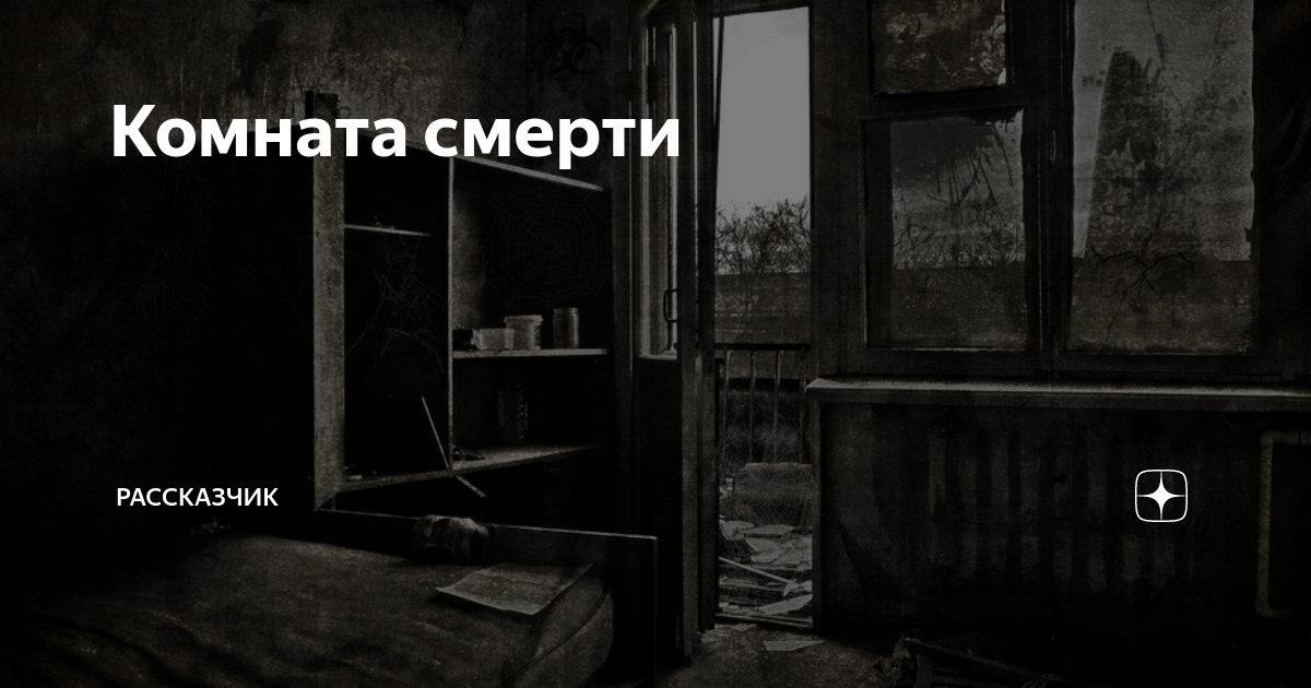 Fotostock МОЖНО ХРАНИТЬ ВЕЩИ УМЕРШЕГО ЧЕЛОВЕКА ДОМА
