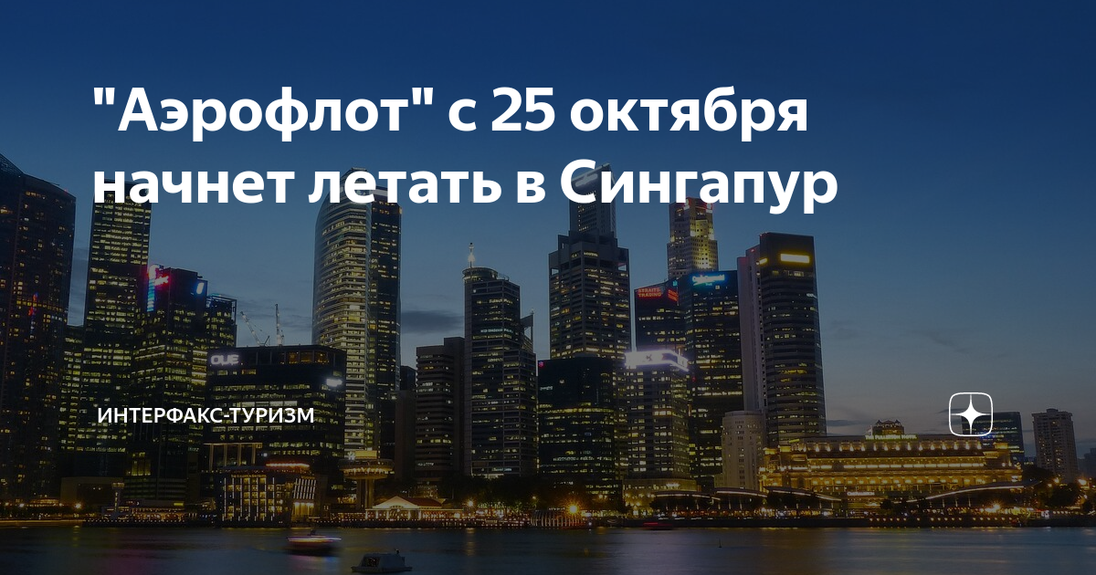 сингапур 1990. сингапур и гонконг сравнение. сингапур прогрессивная система штрафов. сингапур 2000 год. штрафы в сингапуре 2020.