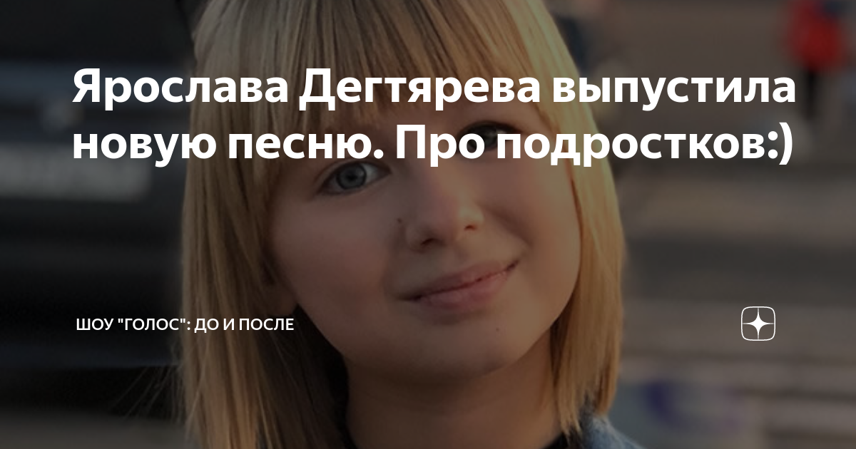 новые песни ярославы. любо. виниловая пластинка сумишевский. женева певица. новые песни ярославы.