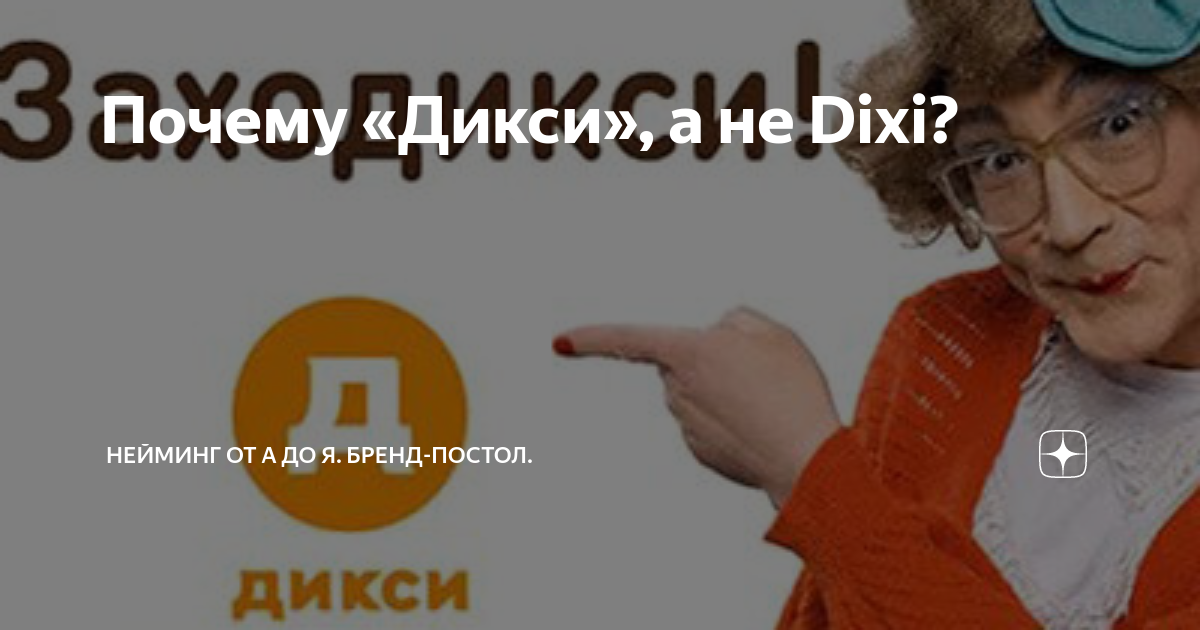 до скольки работает дикси открыто сейчас