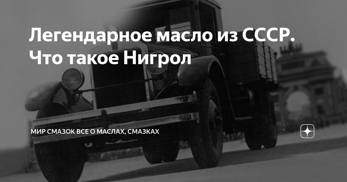 Трансмиссия fat что значит