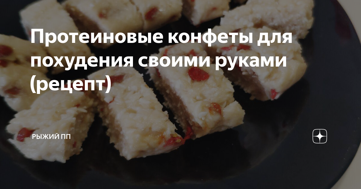 Полезные конфеты. 3 пошаговых рецепта: с какао-бобами, сухофруктами и кокосовой стружкой