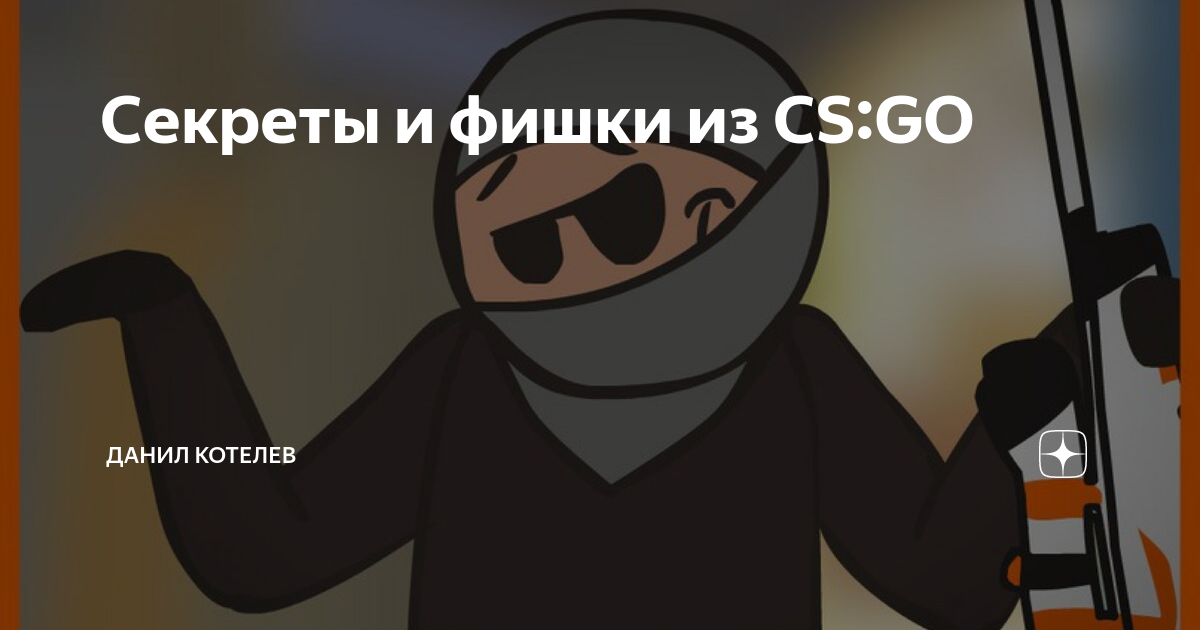 FAQ - Сервер Игры для взрослых 16х16 и всё для Counter Strike