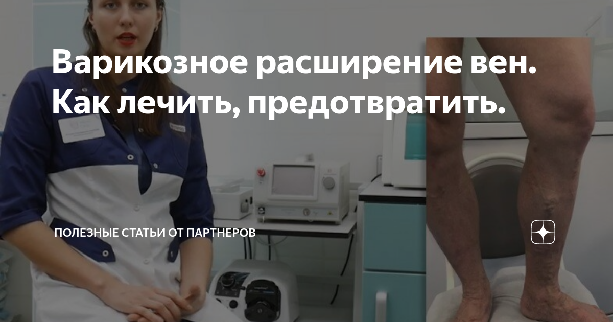 болезнь лучше предупредить. профилактика ртутной интоксикации. предотвратить чем лечить. болезнь легче предупредить чем лечить гиппократ. пропедевтика кожных заболеваний презентация.