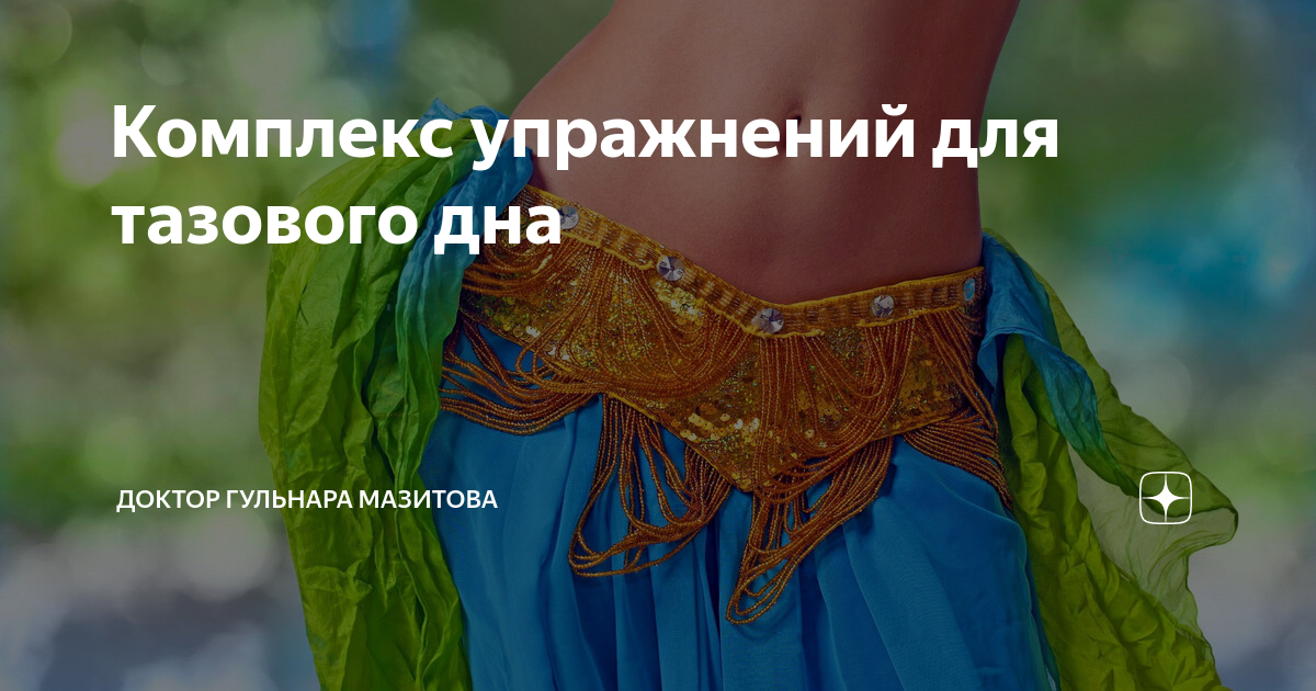 Мазитова карина уфа