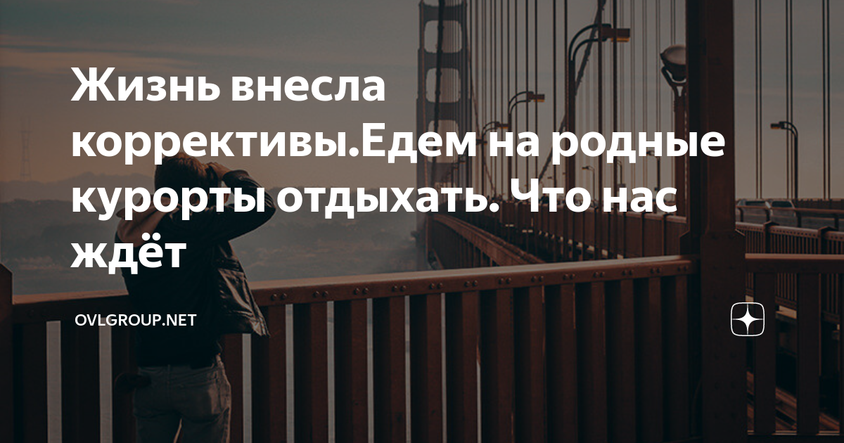 Жизнь вносит свои коррективы. Жизнь вносит свои коррективы. Люди готовятся к новому году а мы болеем. Болеть перед новым годом. Жизнь вносит свои коррективы.