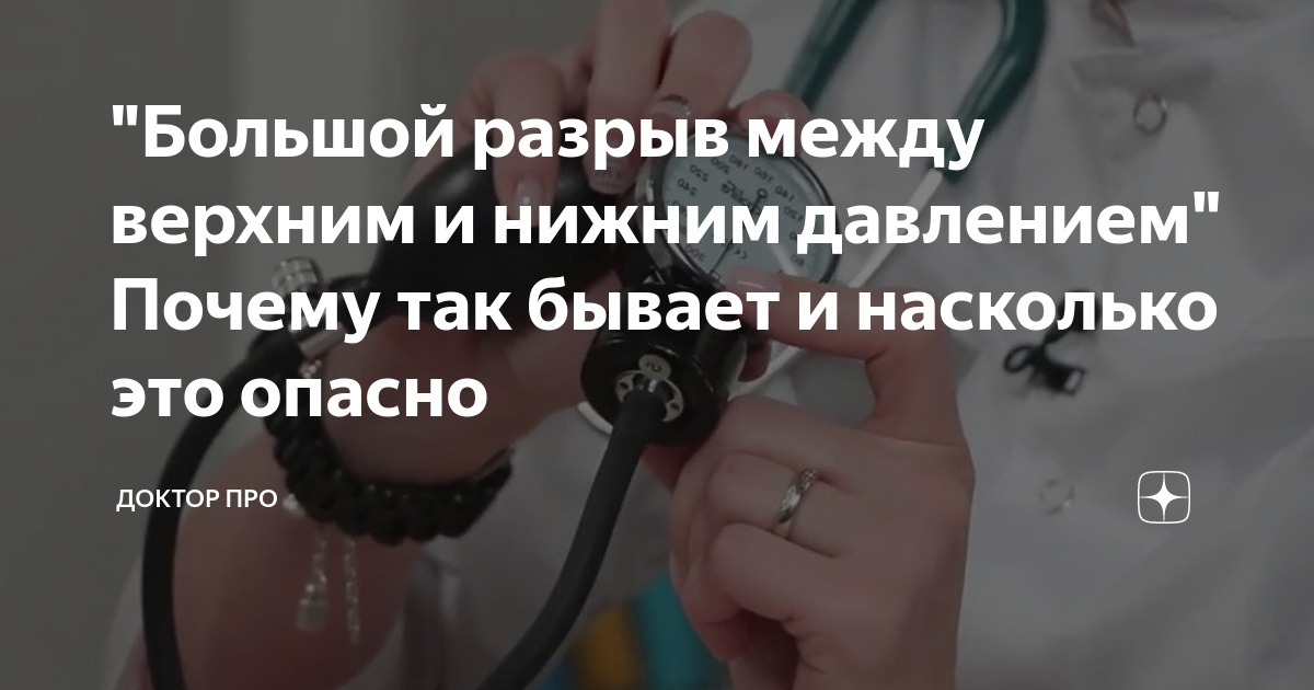 Тонометр: как использовать «умный» тонометр?