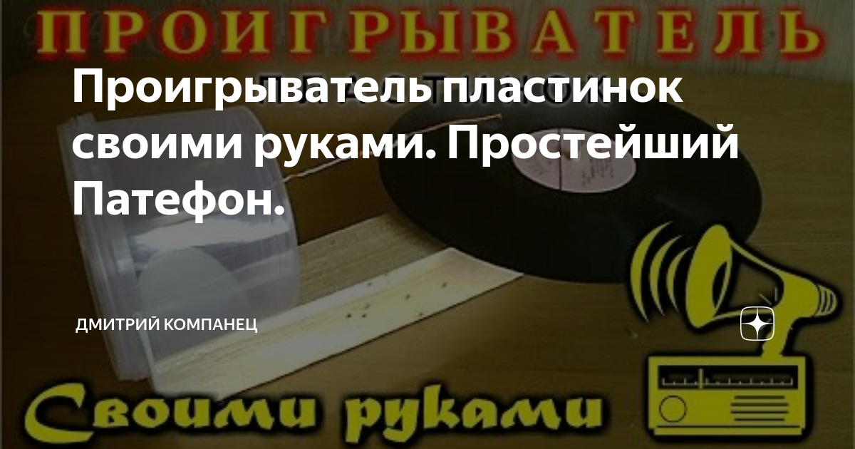 РУКОДЕЛЬНИКАМ И РУКОДЕЛЬНИЦАМ