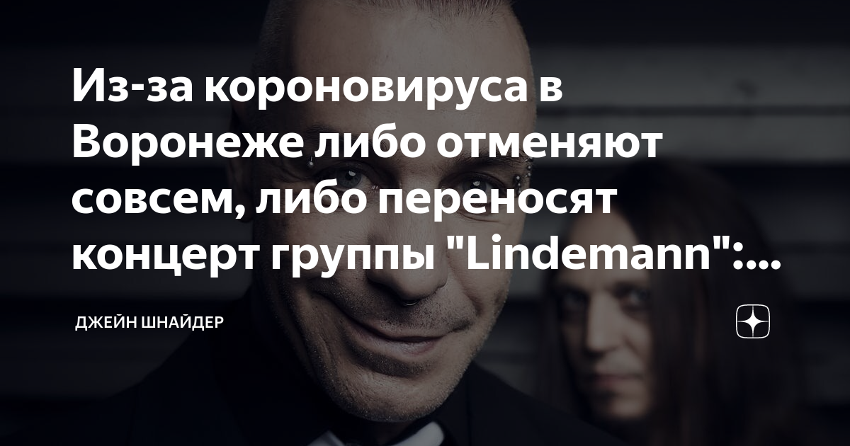 Совсем отменить. Совсем отменить. Совсем отменить. Совсем отменить. Дело таганцева.