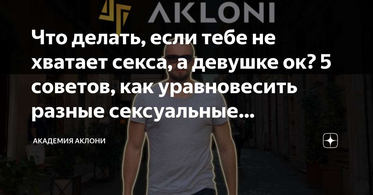 Несостоявшийся rekon36.ru rekon36.ru девушку. - rekon36.ru: Форум успешных мужчин