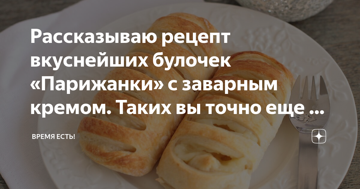 Рассказала рецепт. Рассказала рецепт. Грузинская кухня история кратко. Русское блюдо 94. Рассказала рецепт.