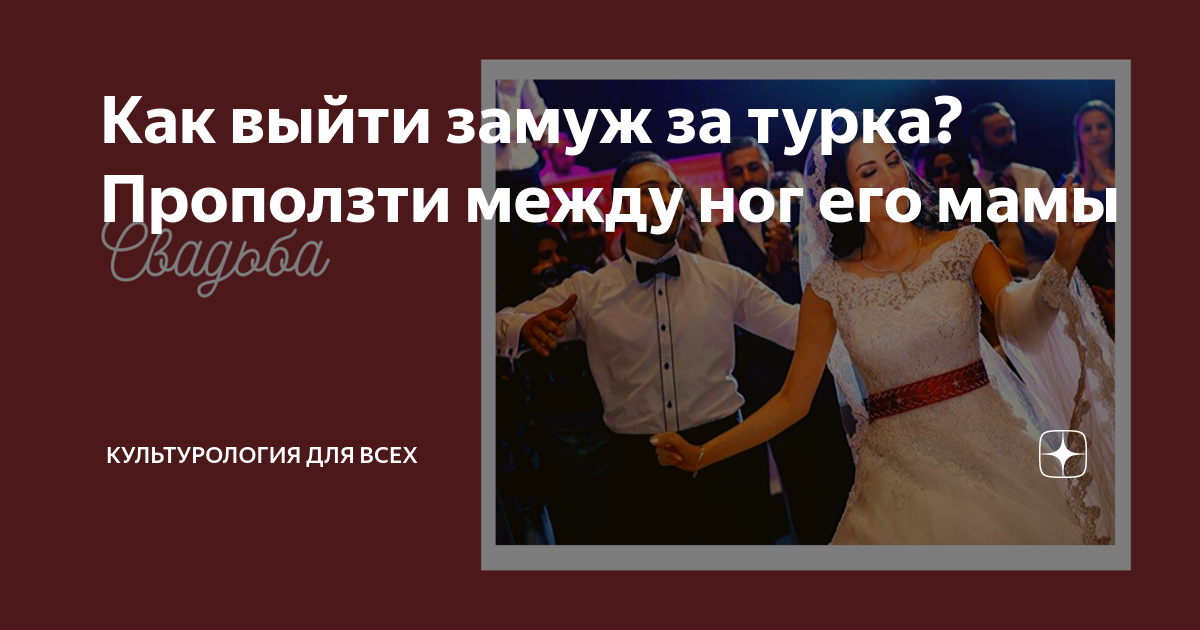 у мамы между ног 