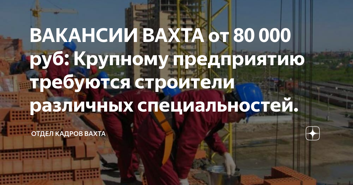Специальности опыта