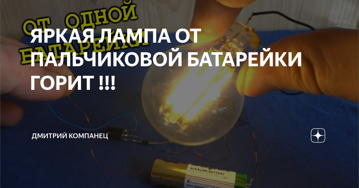 Что такое проволочная гирлянда