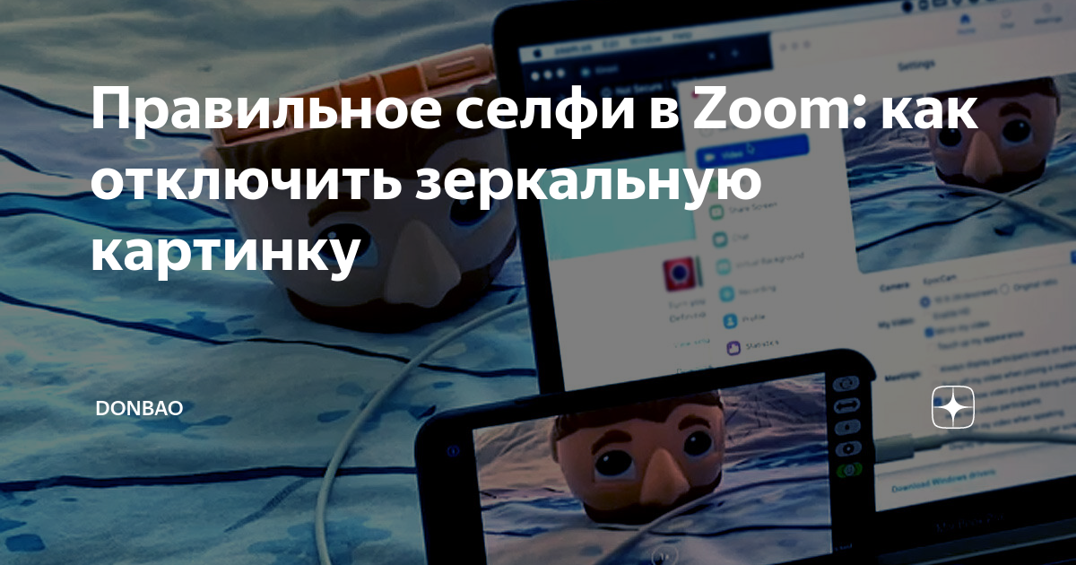 Ответы kozharulitvrn.ru: Как сделать зеркальную ссылку вк?