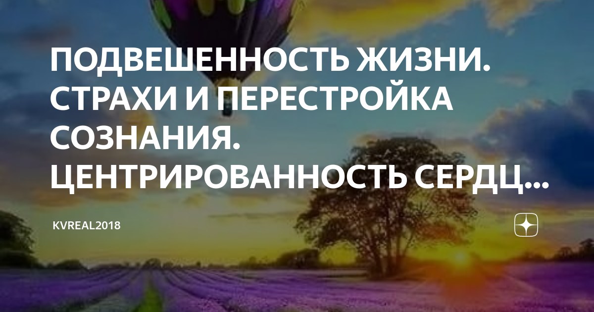 Восполняет ограниченность зависимость бессилие людей в плане как перестройки сознания