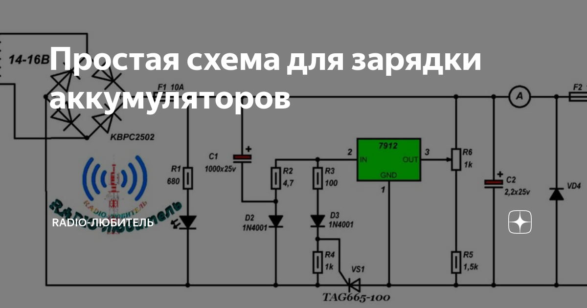 Как заряжать аккумулятор глубокого разряда