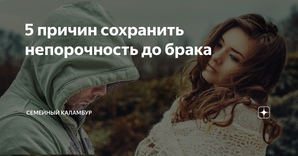 Ольга шелковникова. Bryan sola. Скромная девушка. Летняя фотосессия на природе. Что означает слово непорочная.