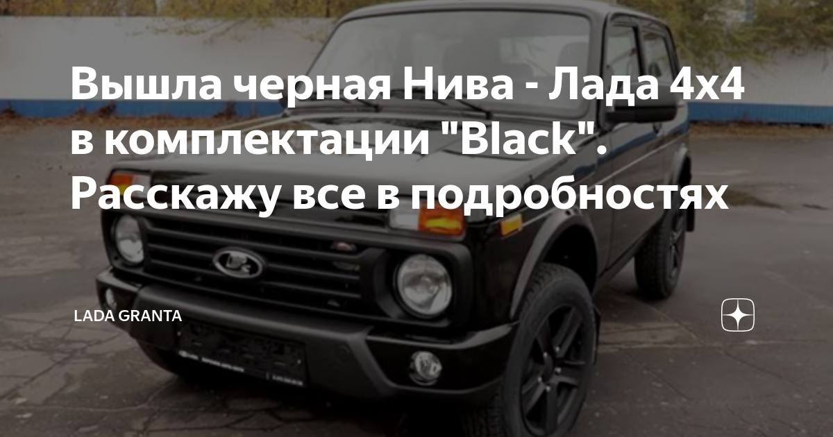 Когда вышла нива