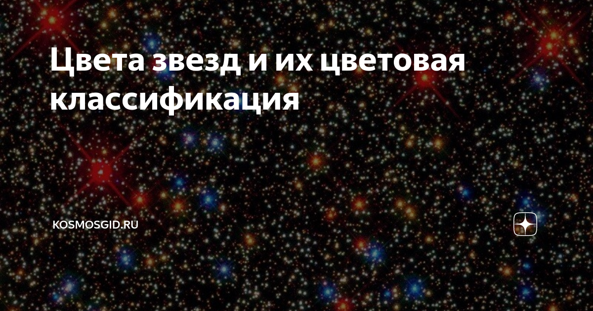 какого цвета зеркало