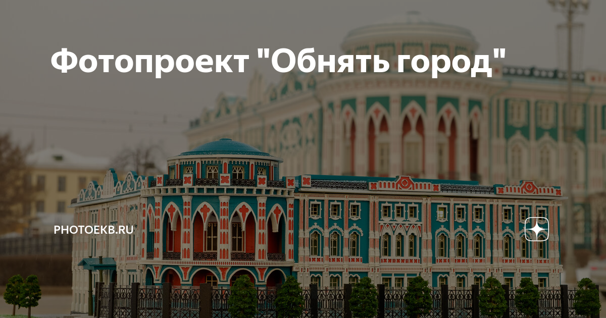 плакат для встречи детей. высказывания про город. двое влюбленных в городе. влюбленные пары ночью. плакат для встречи из лагеря.