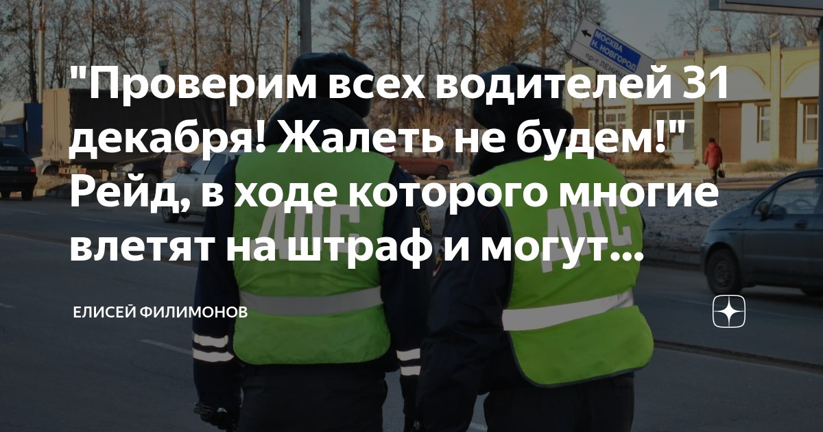 Изменения для водителей с октября 2021