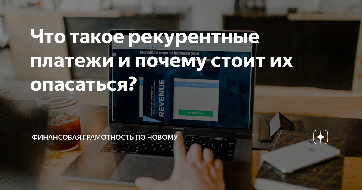 Почему платежи и переводы недоступны теле2