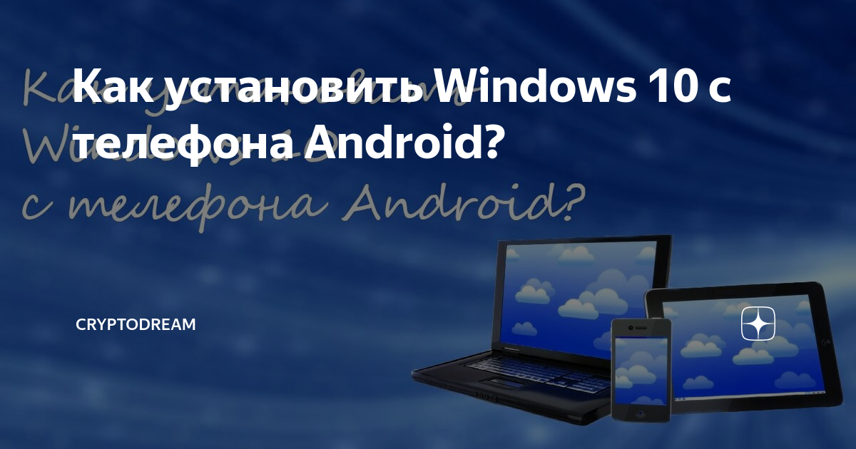 Как установить Windows на голый ноутбук HP 17-x004ur?