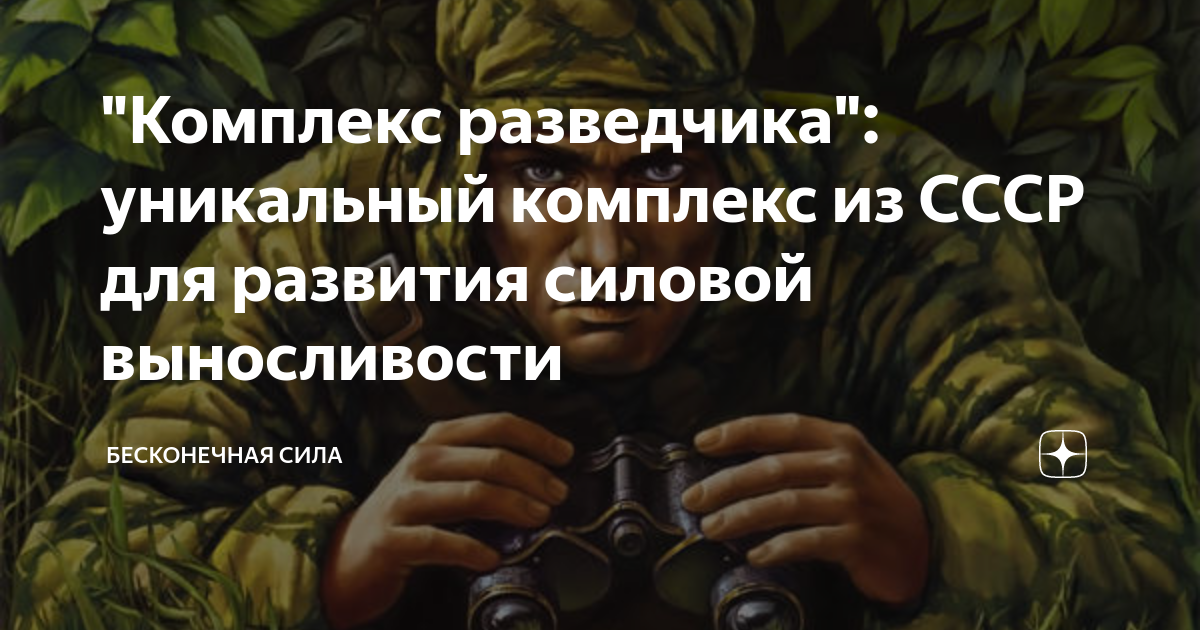 ибо невидимое его вечная сила его и божество от создания мира. бесконечная сила. вечная сила 85. вечная сила 85. римлянам 1:20.