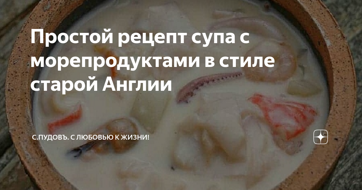 Коктейль из морепродуктов 4-х компонентный (0,5 кг) - купить в интернет-магазине natali-fashion.ru